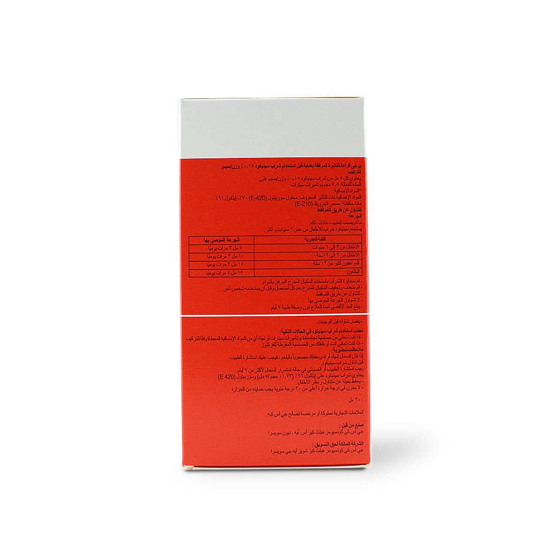 glutathione for digestion Glutathione Benefits for Skin main image 1