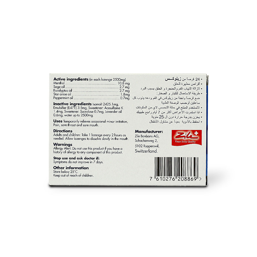 Buy Zilox Sore Throat Lozenges 24 S Online in UAE | Al Ain