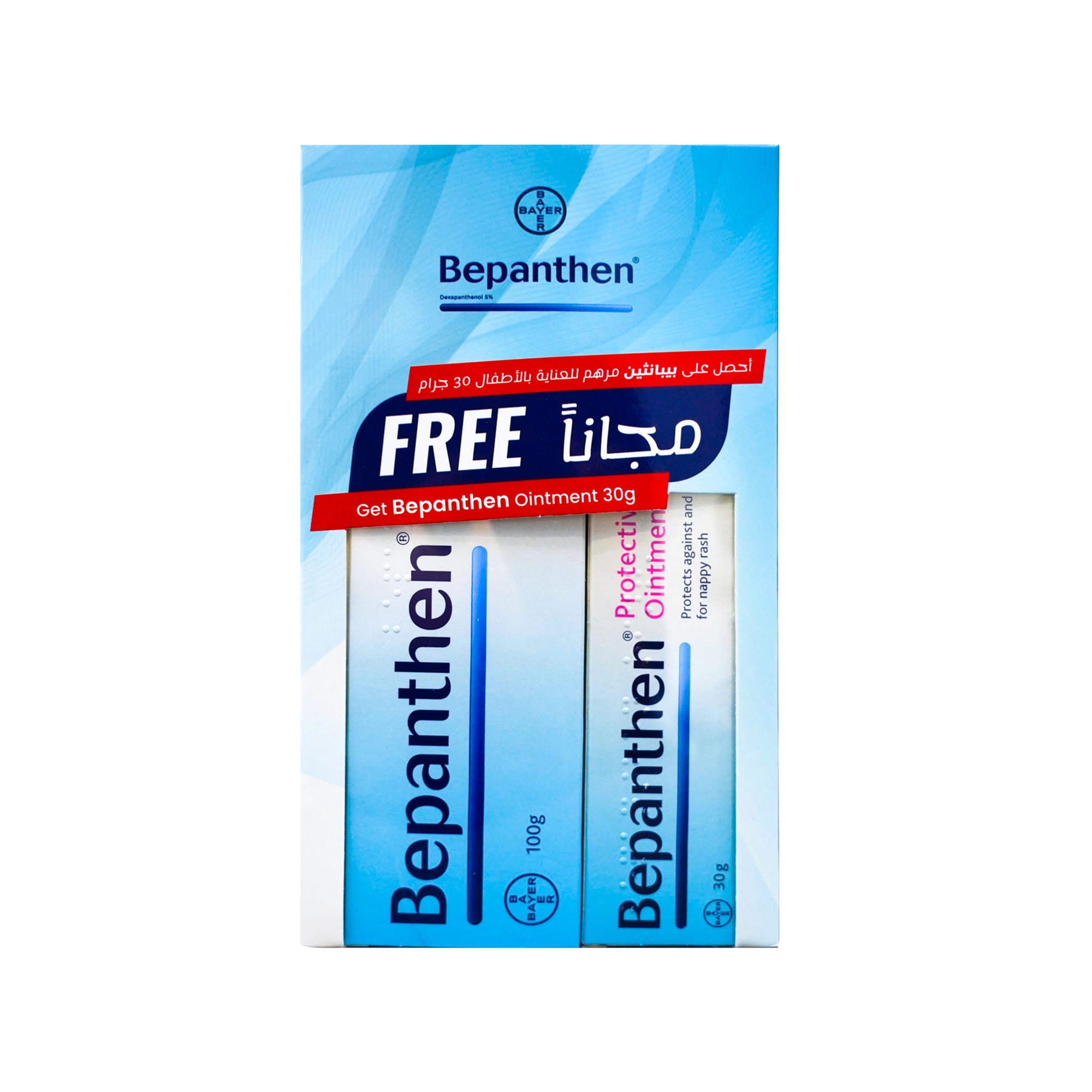 Buy Bepanthen Oint 100 G Oint 30 G Offer Online in UAE Al Ain
