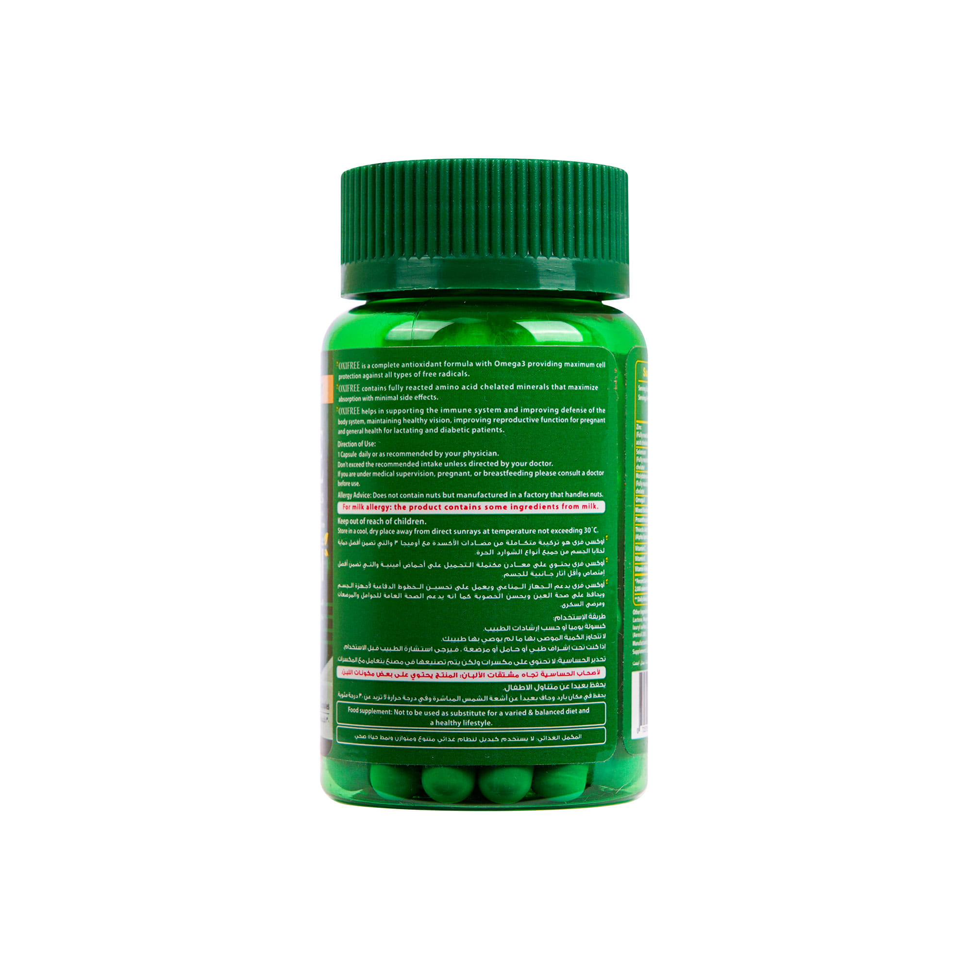 Buy Oxifree Caps 30 S Online in UAE | Al Ain Pharmacy