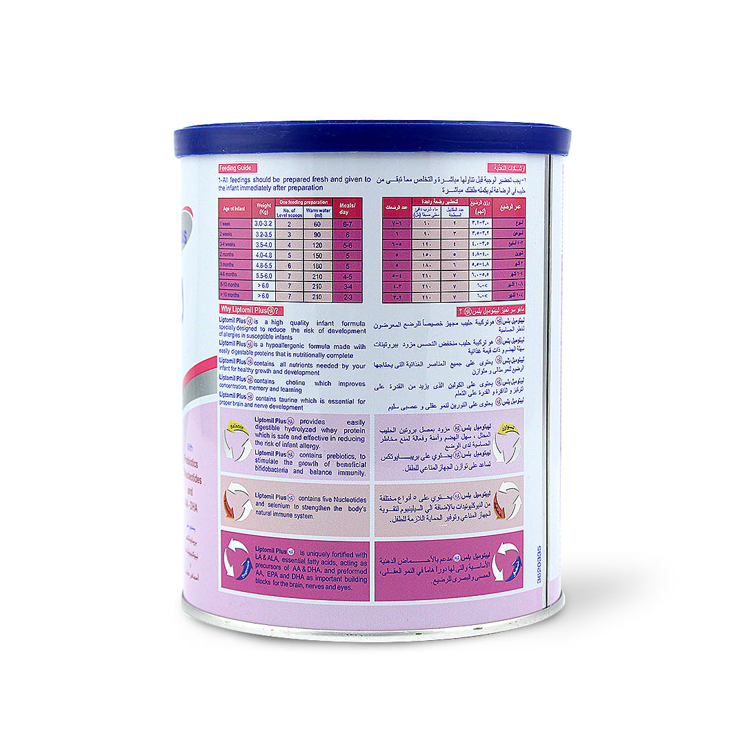 Buy Liptomil Ha Milk 400 G Online in UAE Al Ain Pharmacy