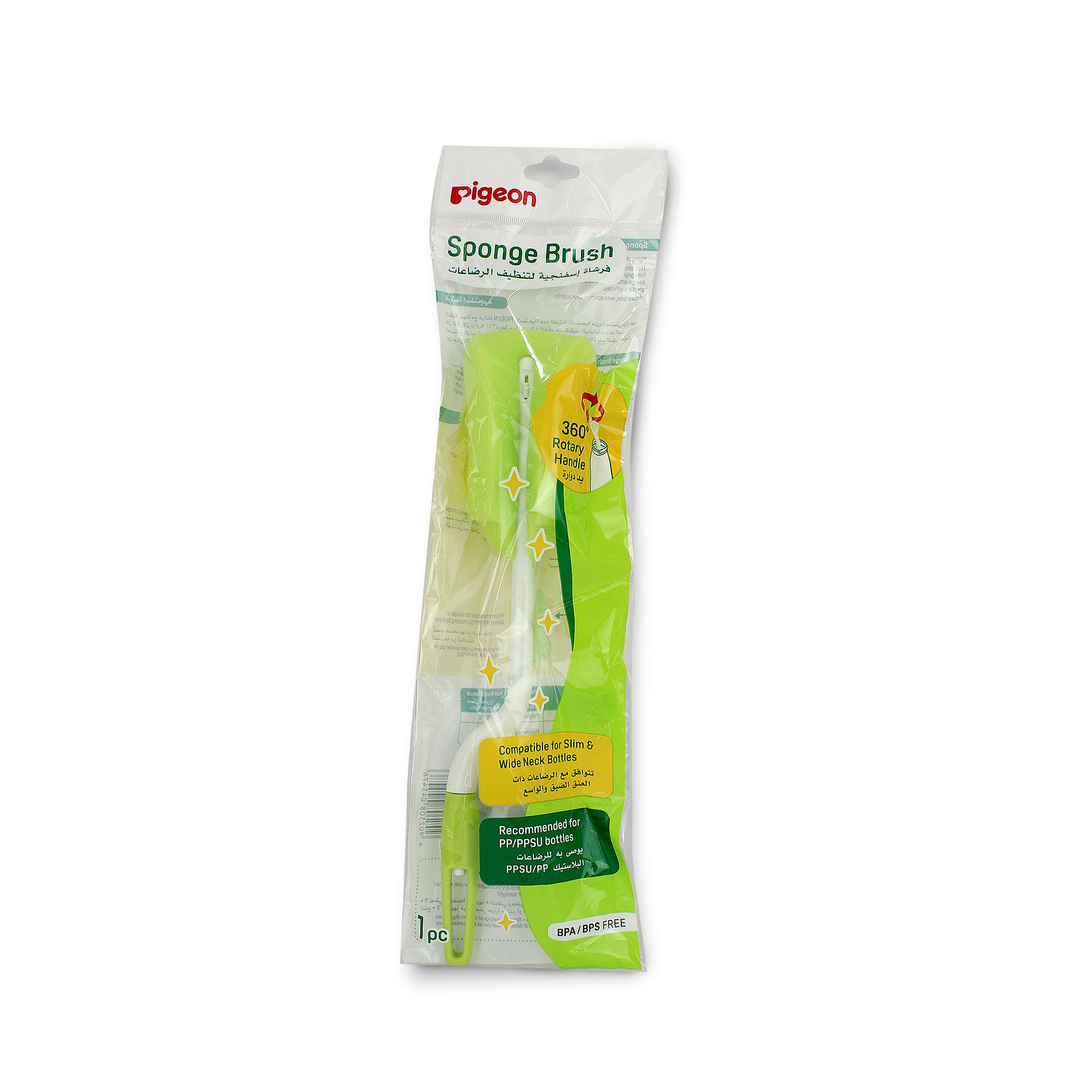Buy Pigeon Sponge Brush 403 Online in UAE Al Ain Pharmacy