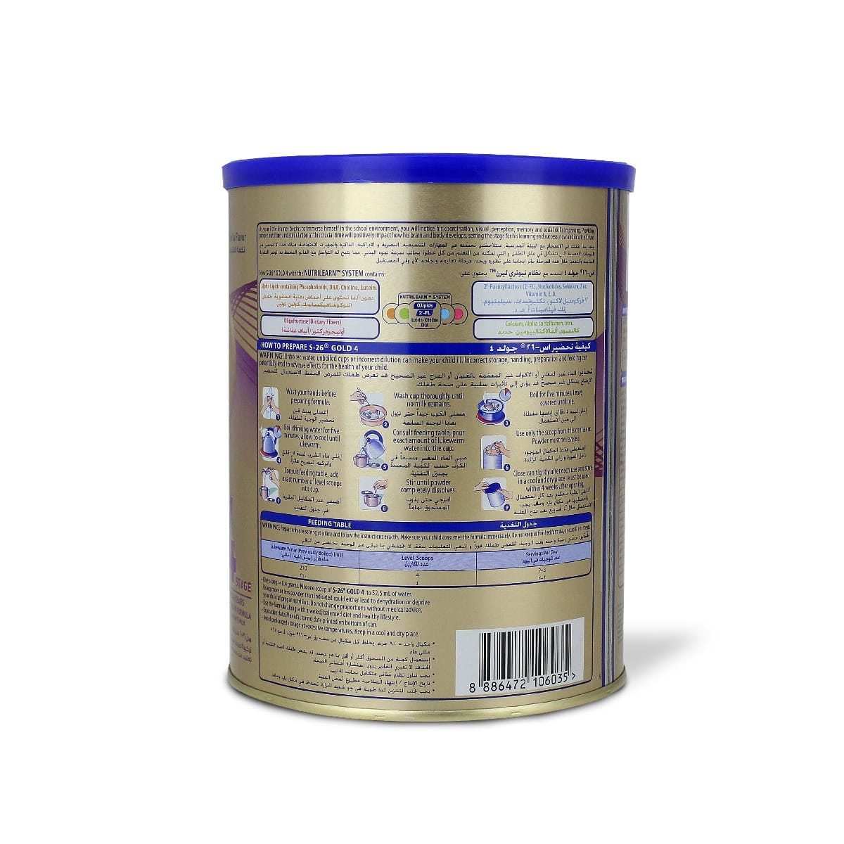 Buy S-26 Gold Milk 900 G Online in UAE Al Ain Pharmacy
