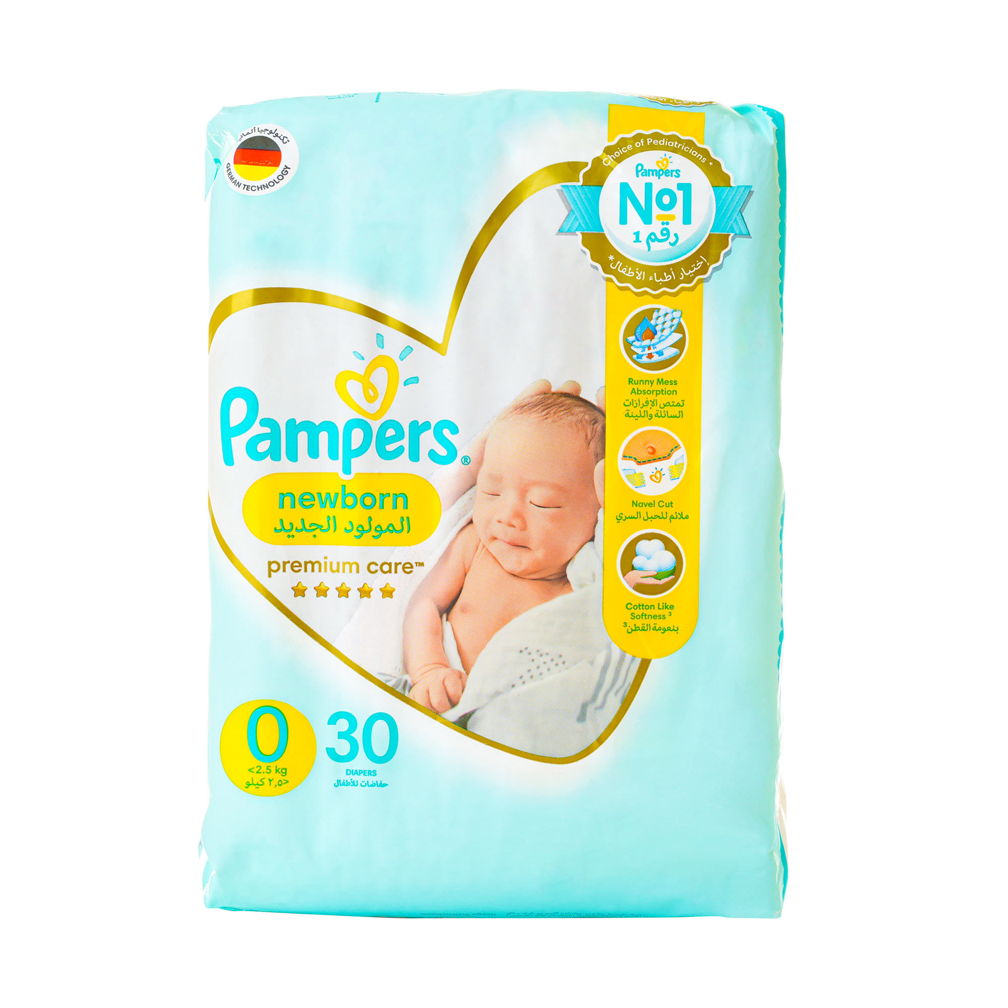 Nappies Size Pampers Newborn Nappies Price Pampers Active Baby New